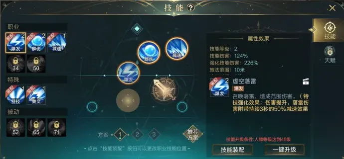 神魔大陆2025下载安装 神魔大陆2025下载安装