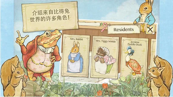 ˵õׯ԰2025ذװv4.5.3 ٷ