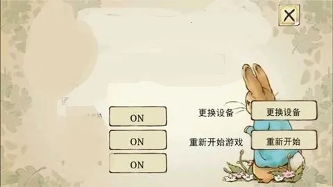 彼得兔的庄园2025下载安装 彼得兔的庄园2025下载安装