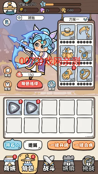 猴哥快跑(西游塔防游戏) 猴哥快跑(西游塔防游戏)