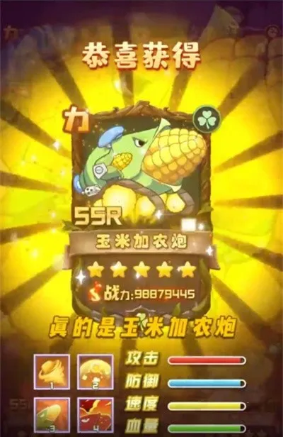 玉米加农炮2025最新版本 玉米加农炮2025最新版本