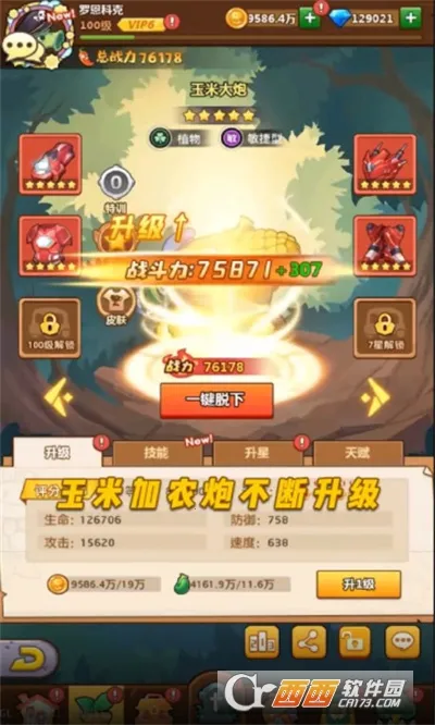 ׼ũ2025°汾v1.14 ٷ