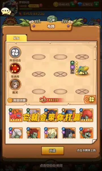 ׼ũ2025°汾v1.14 ٷ