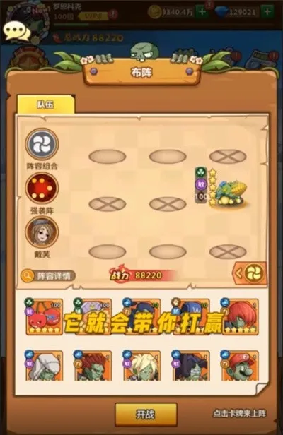 ׼ũ2025°汾v1.14 ٷ