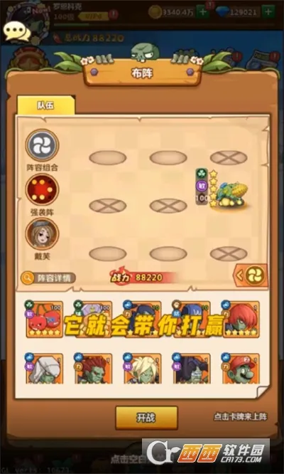 ׼ũ2025°汾v1.14 ٷ