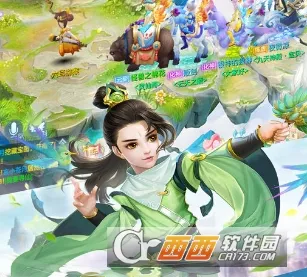 逍遥仙剑传2025官方最新版本 逍遥仙剑传2025官方最新版本