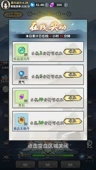 逍遥仙剑传2025官方最新版本 逍遥仙剑传2025官方最新版本