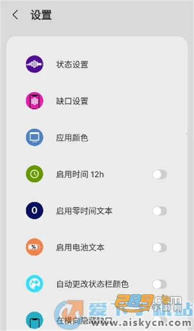 X-Status(iOS״̬)v3.8 Ѱ