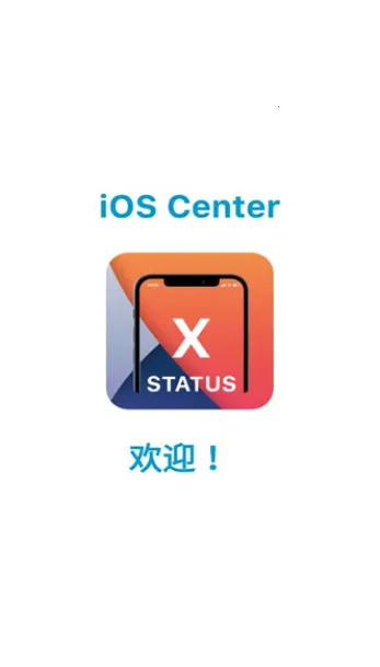 X-Status(仿iOS状态栏工具) X-Status(仿iOS状态栏工具)