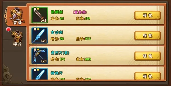 塔防三国志2(三国塔防游戏) 塔防三国志2(三国塔防游戏)