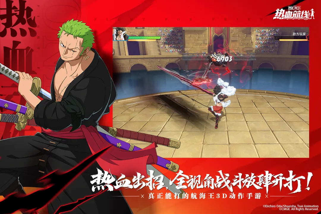 Ѫ(ѪðϷ)v1.21.1 ׿