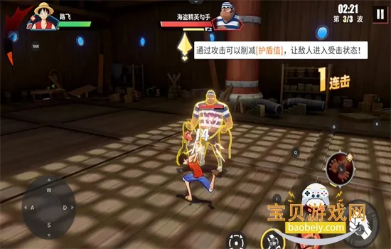 Ѫ(ѪðϷ)v1.21.1 ׿