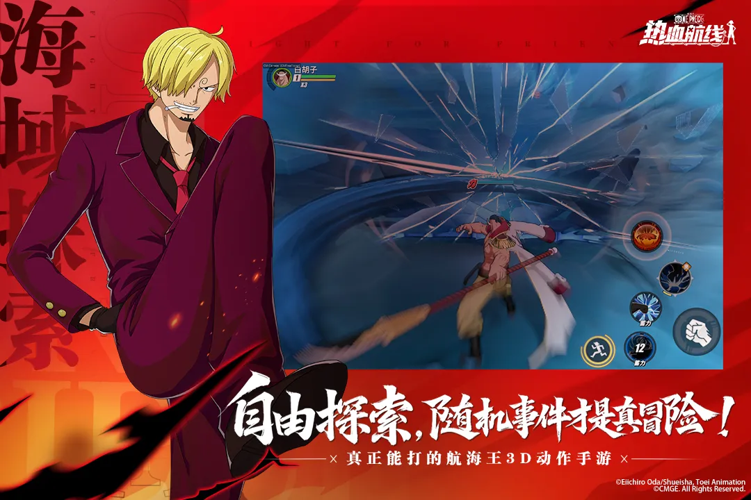 Ѫ(ѪðϷ)v1.21.1 ׿