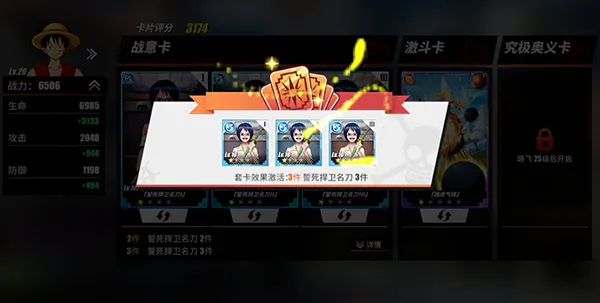 航海王热血航线(航海热血冒险游戏) 航海王热血航线(航海热血冒险游戏)