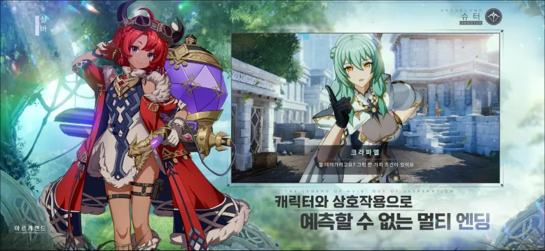 Archeland(սð)v1.13.1 Ѱ