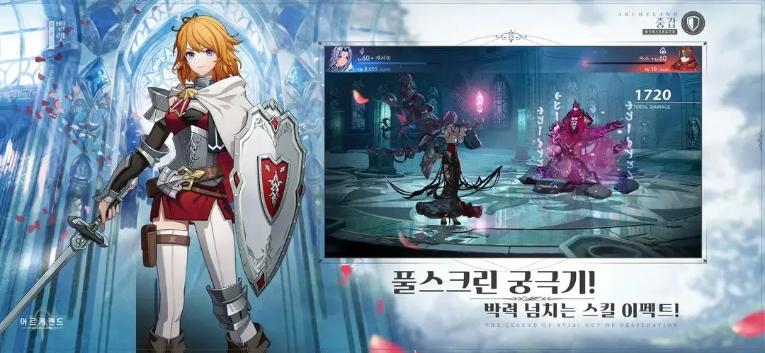 Archeland(սð)v1.13.1 Ѱ