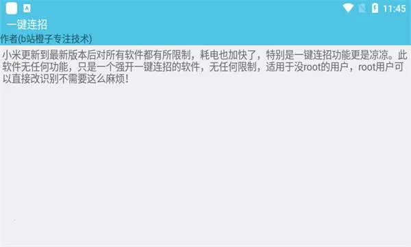 СԶ(Ϸи)v2.2.4.S ֻ