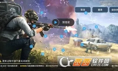 СԶ(Ϸи)v2.2.4.S ֻ