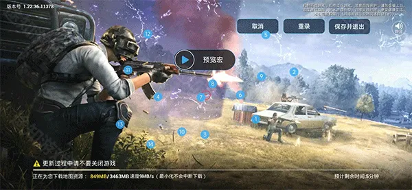 小米自动连招(游戏连招辅助) 小米自动连招(游戏连招辅助)