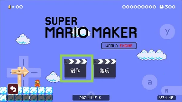 马里奥制造(马里奥闯关游戏) 马里奥制造(马里奥闯关游戏)