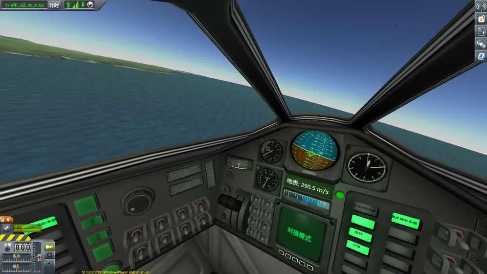 ̫ռƻ2(̫ðϷ)v1.1.0 ׿