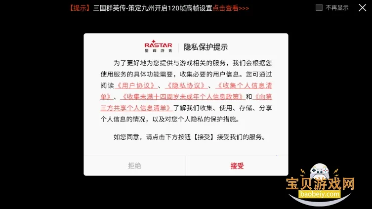 ����ȺӢ���߶�����2025�ٷ����°汾v1.4.0 ��׿��