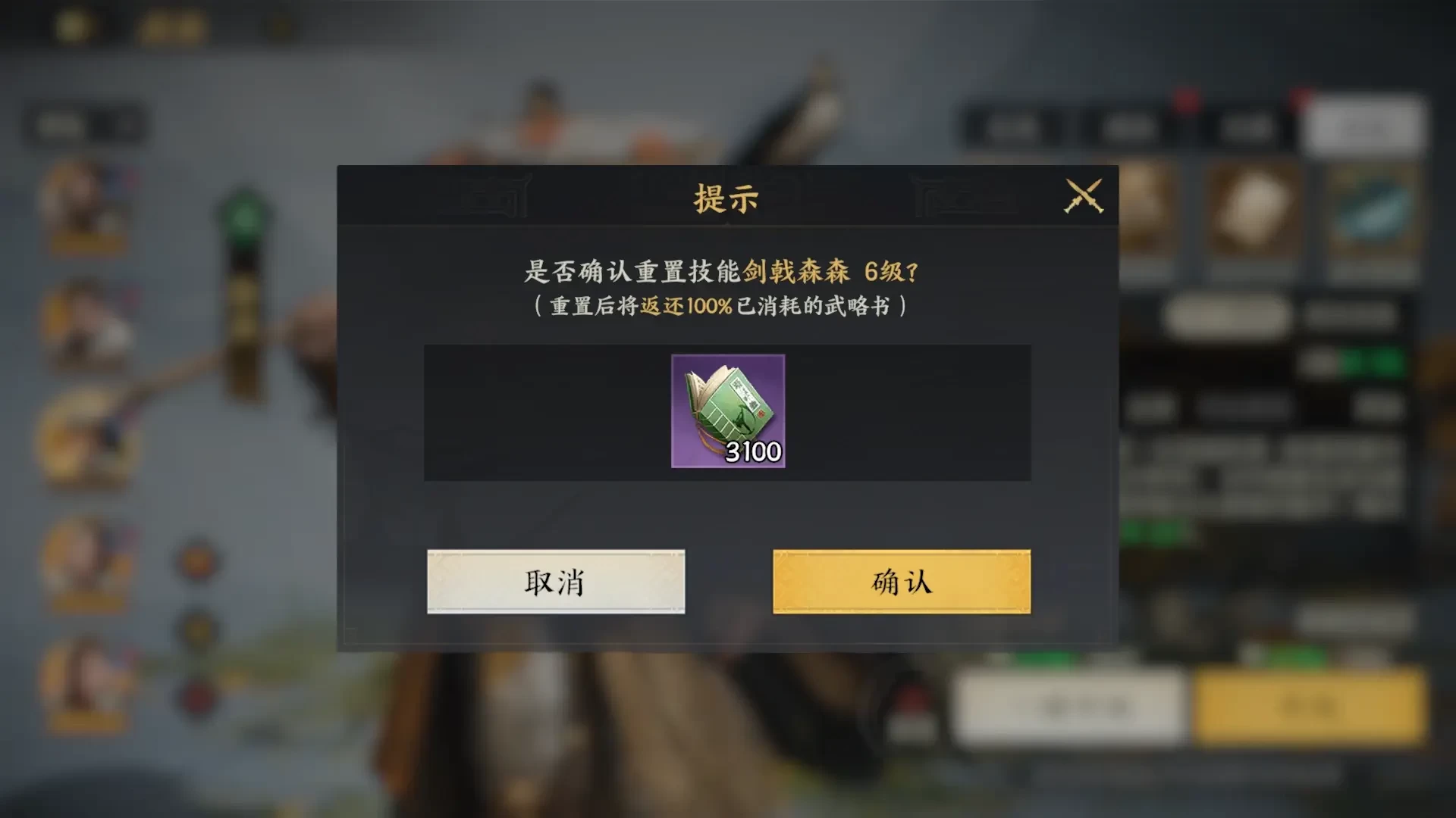 三国群英传策定九州2025官方最新版本 三国群英传策定九州2025官方最新版本