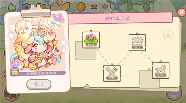 迷你小镇梦幻乐园安卓版手机版 迷你小镇梦幻乐园安卓版手机版