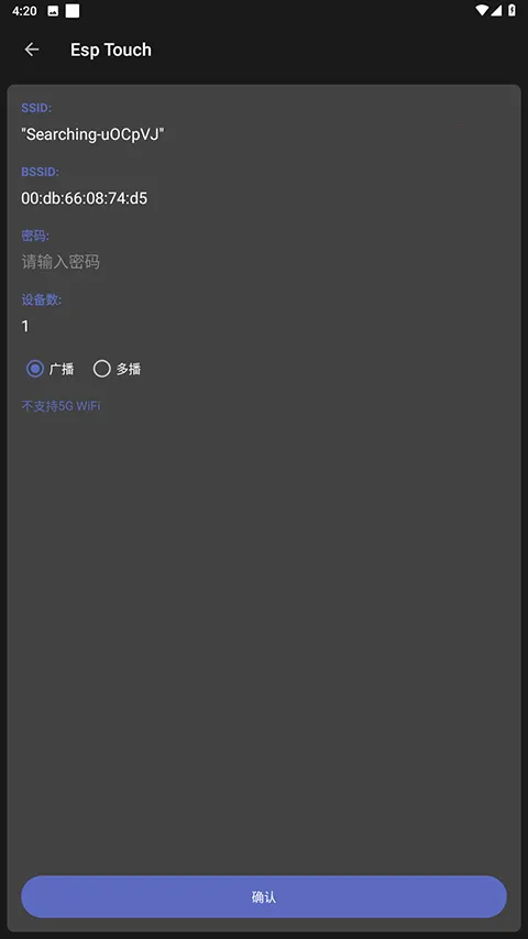 NetAssist(Թ)v1.0.5 ׿