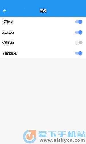 aī2025°汾v13.5.8 ׿