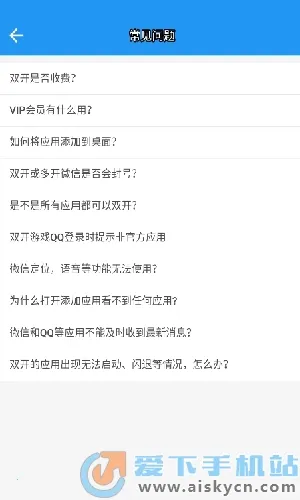 aī2025°汾v13.5.8 ׿