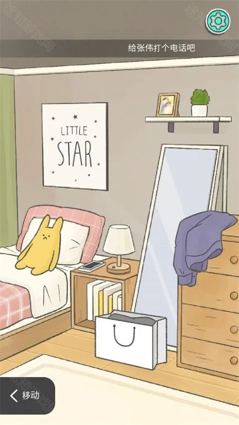 消失的纪念日(恋爱解谜游戏) 消失的纪念日(恋爱解谜游戏)