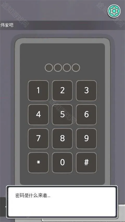 消失的纪念日(恋爱解谜游戏) 消失的纪念日(恋爱解谜游戏)