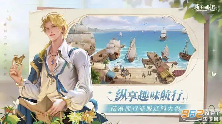 ׯ԰ʱ2025ذװv2.10.11 ֻ