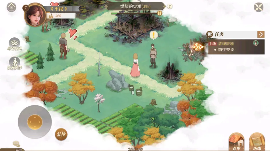 ׯ԰ʱ2025ذװv2.10.11 ֻ