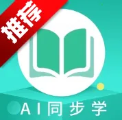 AIͬѧ2025ٷ°汾v1.1.3 ֻ