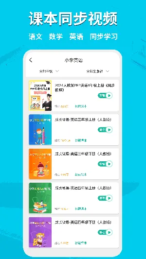 AIͬѧ2025ٷ°汾v1.1.3 ֻ