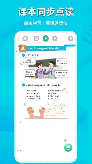 AIͬѧ2025ٷ°汾v1.1.3 ֻ