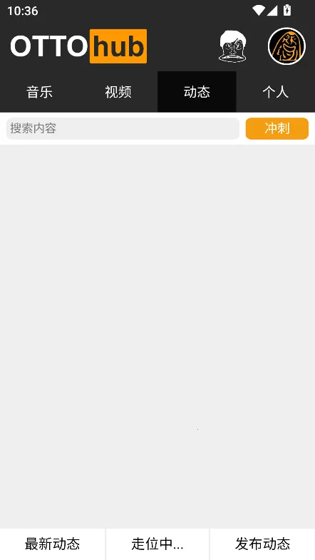 ottohub2025°汾v1.10.2 ٷ