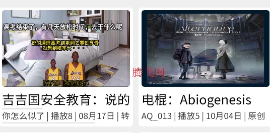 ottohub2025最新版本 ottohub2025最新版本