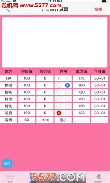 ƿȼ2025°汾v1.2.2211012343 ٷ