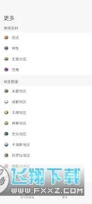 ƿȼ2025°汾v1.2.2211012343 ٷ