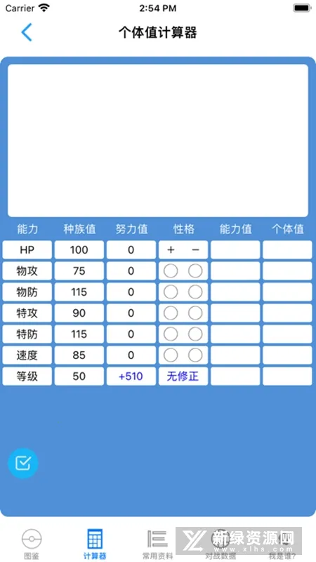 ƿȼ2025°汾v1.2.2211012343 ٷ