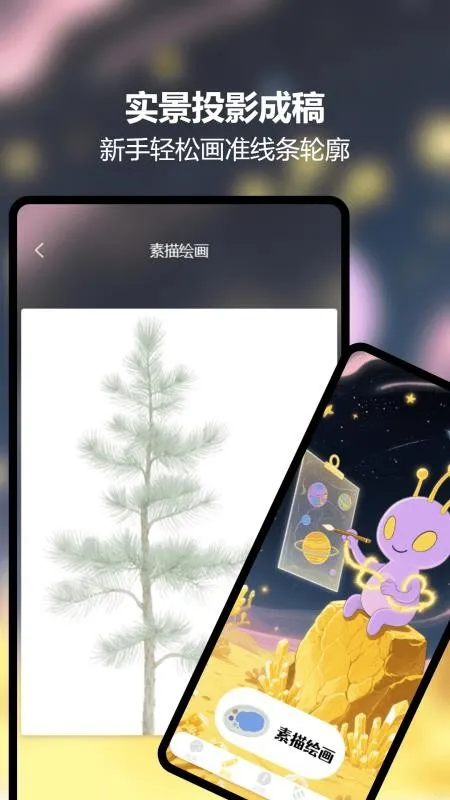 ����С��2025�ٷ����°汾v1.0.0.0 �ٷ�����