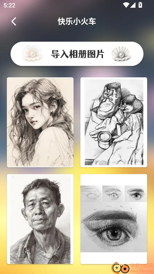 快乐小火车2025官方最新版本 快乐小火车2025官方最新版本