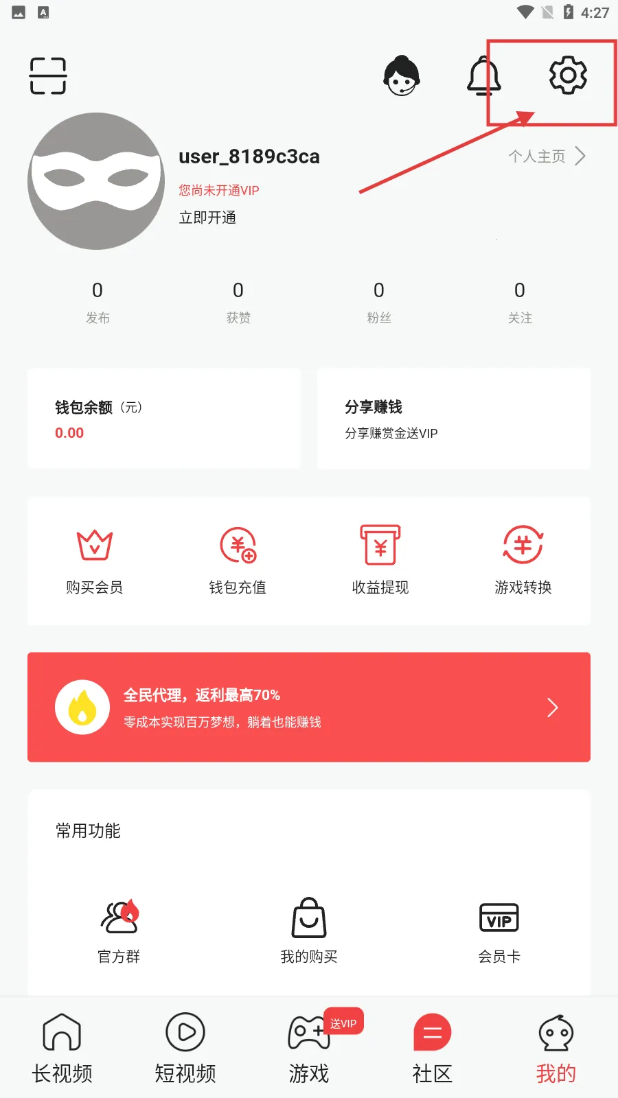 嗨漫画2025最新版本 嗨漫画2025最新版本