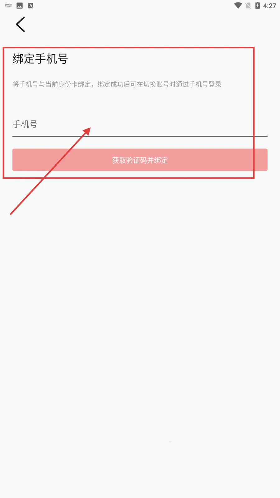 嗨漫画2025最新版本 嗨漫画2025最新版本