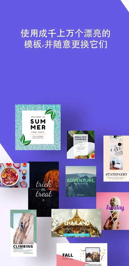 Desygner(ƽ)v5.2.5 ֻ