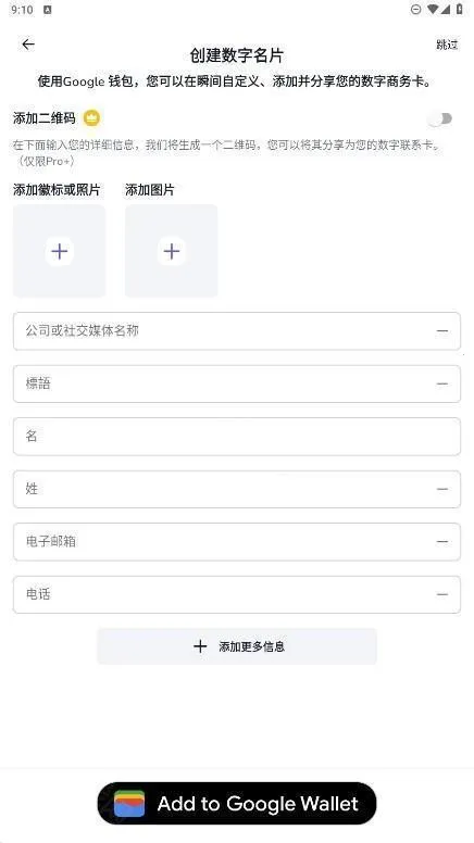 Desygner(平面设计软件) Desygner(平面设计软件)
