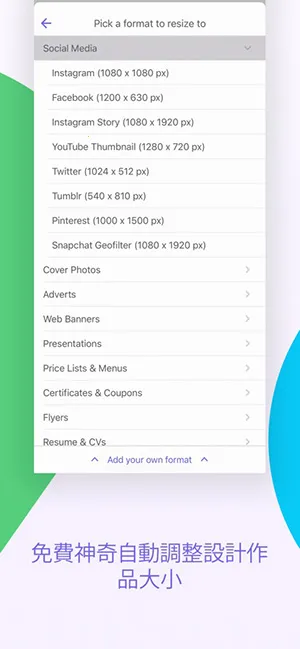 Desygner(ƽ)v5.2.5 ֻ